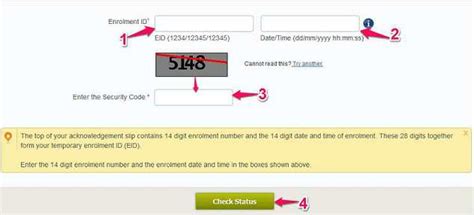 smart card balance check karna hai|How to Check Bank Balance Using Aadhaar Card .